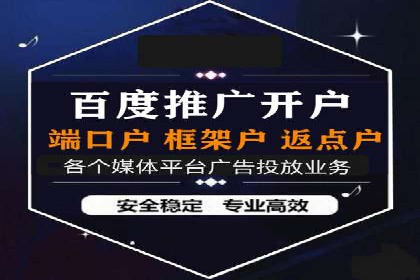 某企业sem竞价托管代运营的转型之路